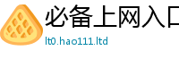 2025新澳门免费传真加2025年最新资料大全官网入口
